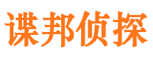 塔城外遇出轨调查取证